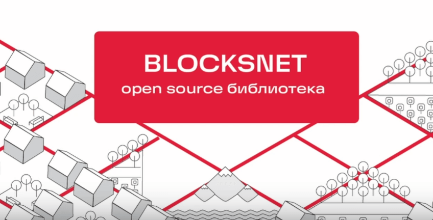 BlocksNet